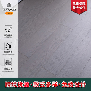 Oak Multi-layer Solid Wood Floor Living Room Bedroom Cream Log Light Luxury Home Decoration Bedroom Laminate Floor