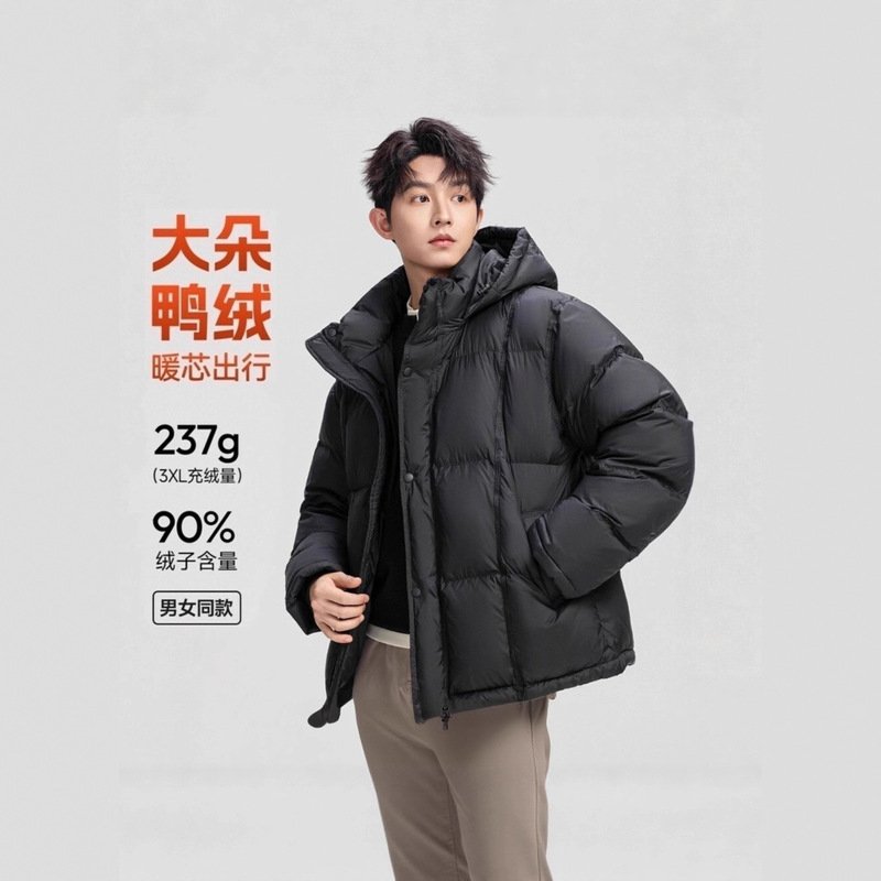 New National Standard Extreme Cold Thickeneded down Jacket for Men 2025 Winter New Short Hooded Warm Three-Proof Bread Jacket