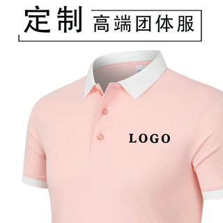 夏季polo衫定制印logo透气冰丝翻领企业工作服短袖广告文化衫刺绣