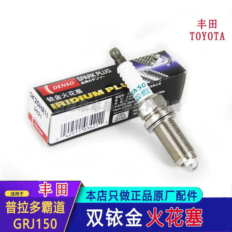 Toyota, оригинальная свеча зажигания, HR11V