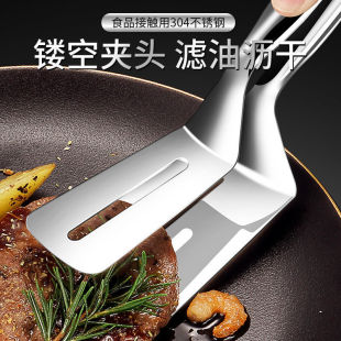 304 stainless steel frying shovel clip kitchen food grade frying fish shovel steak shovel household multifunctional pancake artifact clip