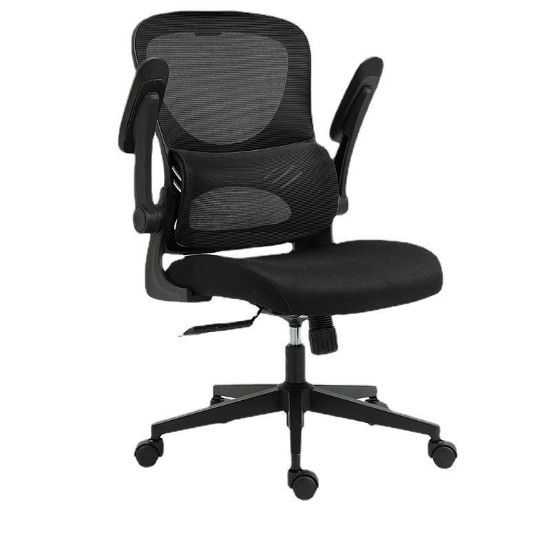 Silla de computadora respaldo silla de oficina hogar cómodo largo sentado no cansado silla ergonómica estudiante dormitorio taburete asiento
