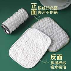 油がこびりつきにくいスチールワイヤー食器洗い布、スチールワイヤーボール雑巾、キッチン専用金属ワイヤークリーニングクロス、両面銀線バブルタオル