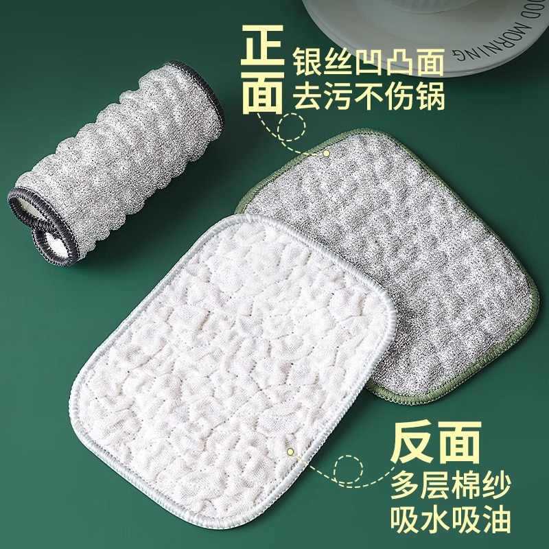 油がこびりつきにくいスチールワイヤー食器洗い布、スチールワイヤーボール雑巾、キッチン専用金属ワイヤークリーニングクロス、両面銀線バブルタオル|undefined
