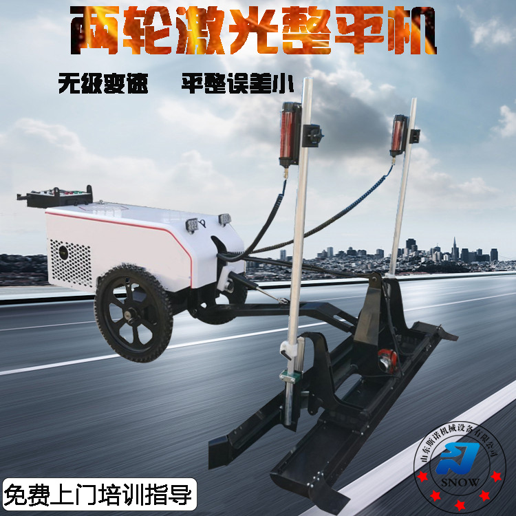 混凝土地坪摊铺找平设备激光整平机 水泥路面施工四轮激光摊铺机