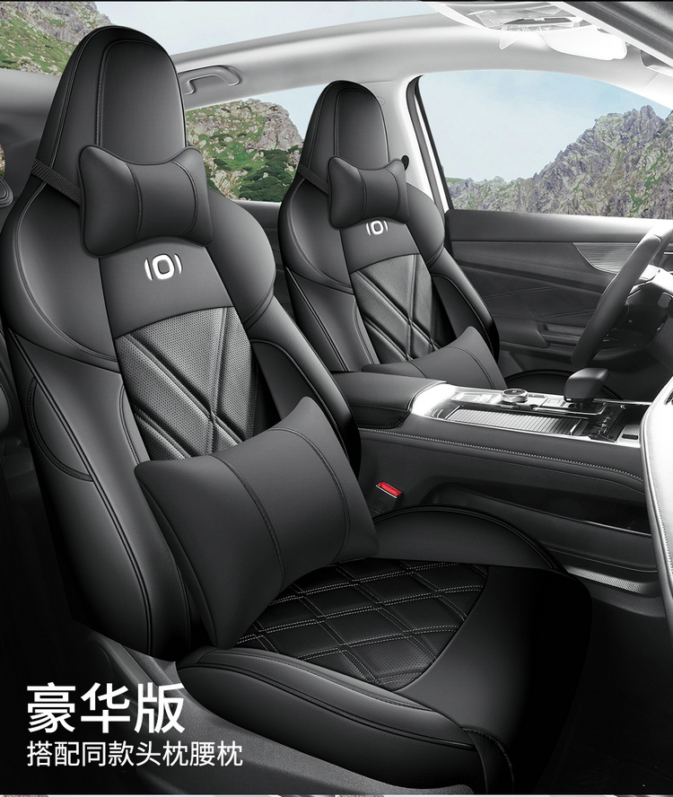 Changan Qiyuan q05 Special Car Seat Cover Four Seasons Universal Full Cushion Leather Breathable Seat Cover Cushion