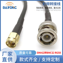 ���lͬ�S�B�Ӿ����� BNC-JW�����^�DBNC-Kĸ�^RG58�� �D�����L��
