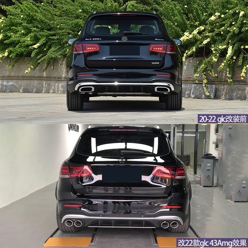 Suitable for 20-22 Mercedes-Benz Glc X253 to 22 Glc43 Amg Surround Upgrade Front and Rear Lip Bars, Grille, and Tail Throat