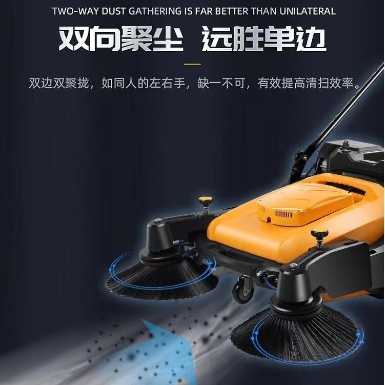 福建手推式电动喷雾吸尘扫地机小型工业商用小区学校物业道路无尘