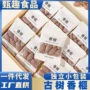 诸暨袋装小包装独立坚果