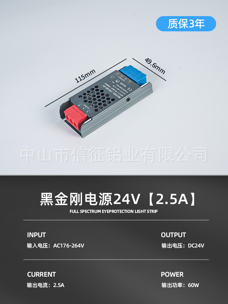 24v black diamond power supply [2.5a]