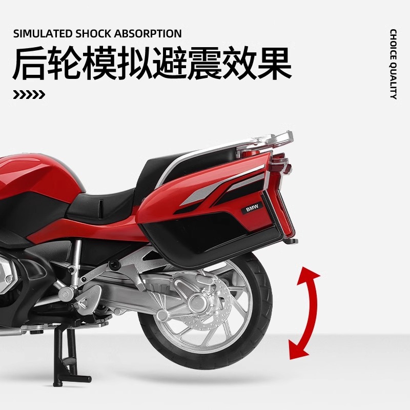 BMW R1250RT 오토바이 모델 장난감 시뮬레이션 합금 기관차 모델 소년 자동차 컬렉션 수제 장식품