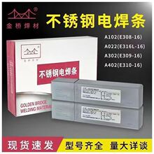 ��������P䓺��lA102 E304���P䓺��lA022 A302 A402 A412���l