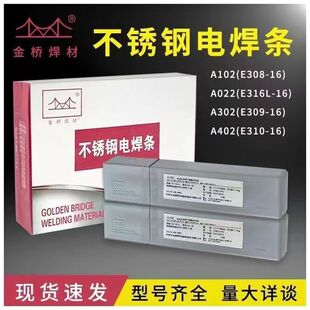 ��������P䓺��lA102 E304���P䓺��lA022 A302 A402 A412���l