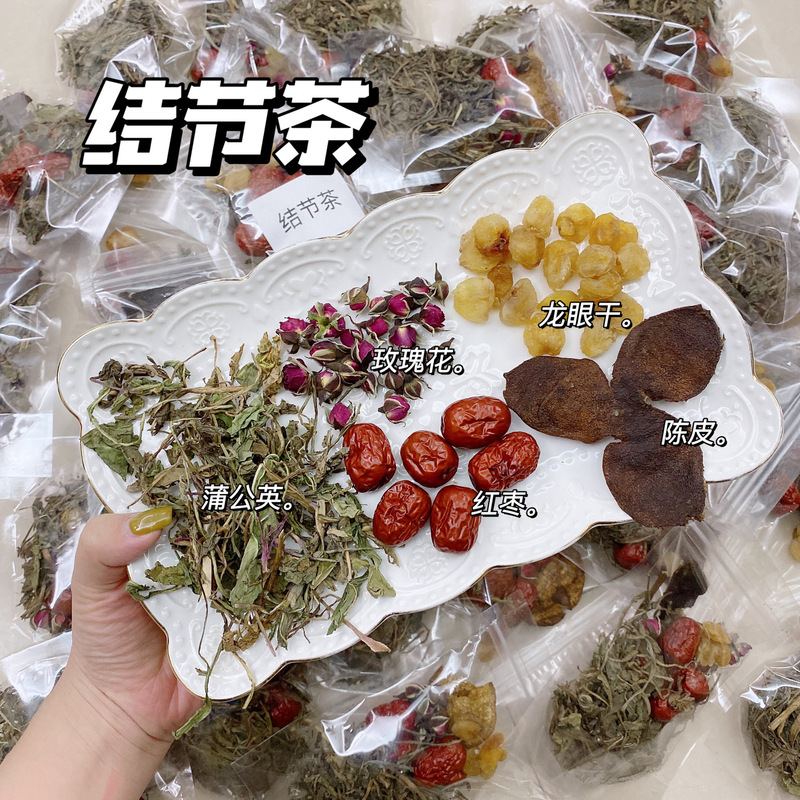 Nodule Tea Nodule Package Lymph Node Breast Jieyu Love Qi Lazy People Tea Package Fast Group Group Buying Explosions