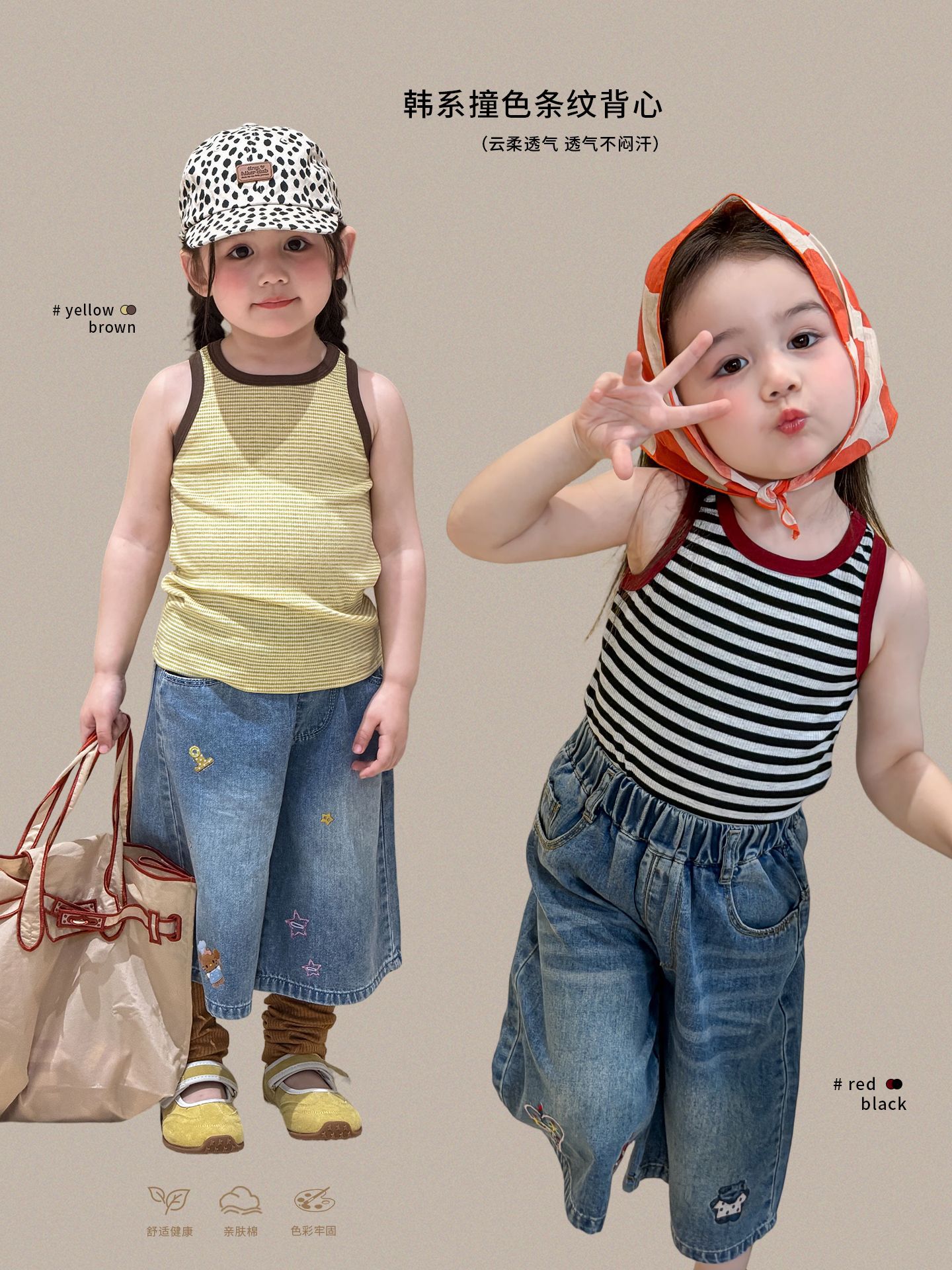 Sugar Pear ropa infantil chaleco de niña para usar verano delgado 2026 ropa infantil casual sin mangas chaqueta de bebé