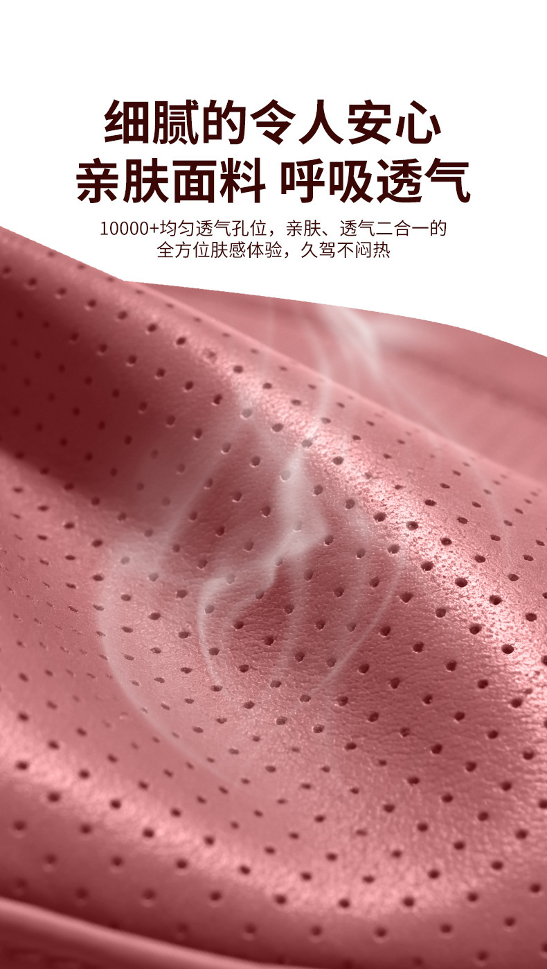 Summer Breathable Memory Foam Car Headrest and Lumbar Support, High-End Car Seat Pillow, Car Leather Neck Support Pillow