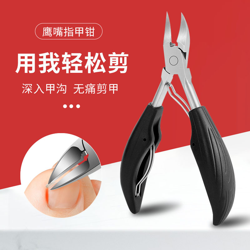 En stock al por mayor ranura de uñas águila nariz alicates de acero inoxidable de boca ancha Clippers incrustados de uñas pedicura traje de una sola pieza entrega