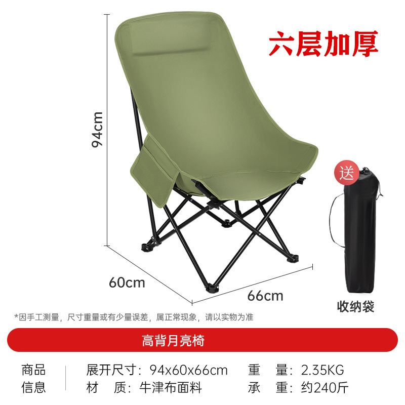 6 층 두껍게 더한 면화 [무게 500kg] 카키