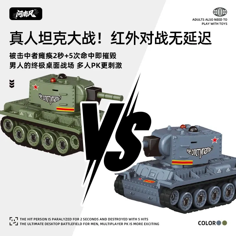 Small fighting tank for boys, Birthday gift