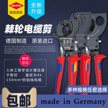 ���P���ɿ� KNIPEX ��|�� �~�X���|���|��/��݆���ྀٔ�Q�M��