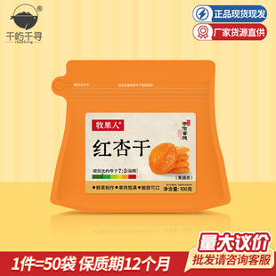 �����˼t�Ӹ�100g�o���������������ʳˮ��������̳����������l