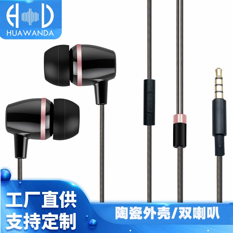 Ceramic shell wired headphone ring porcelain speaker dynamic coil piezoelectric dual unit 3.5 socket mobile phone universal