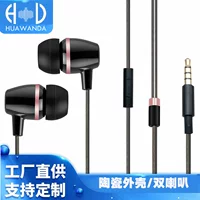 Ceramic shell wired headphone ring porcelain speaker dynamic coil piezoelectric dual unit 3.5 socket mobile phone universal