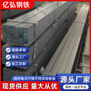 ���Q235B �������45# A3��α�䓌��ķ�䓗l���F����и�ӹ�