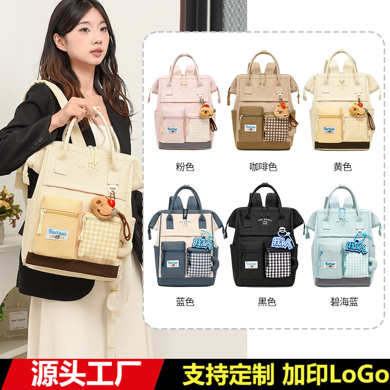 Mommy Bag for Mother and Baby Outings, Lightweight and Fashionable New Style Mommy Bag, Mother and Baby Bag, Multi-Functional Large-Capacity Backpack for Outings