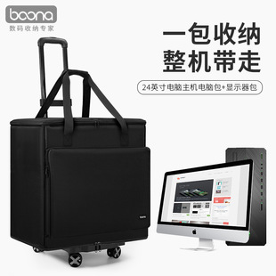 ��X���C�C��̨ʽ�@ʾ���I�P���ռ{��늸��Α��k����X���o��