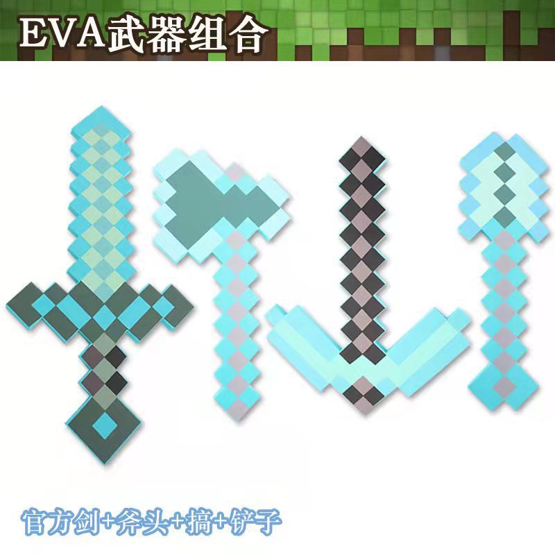 Shuojie My World Weapon EVA Foam Sword Official Sword MC Diamond Stephen Zombie Headset Mask Props 