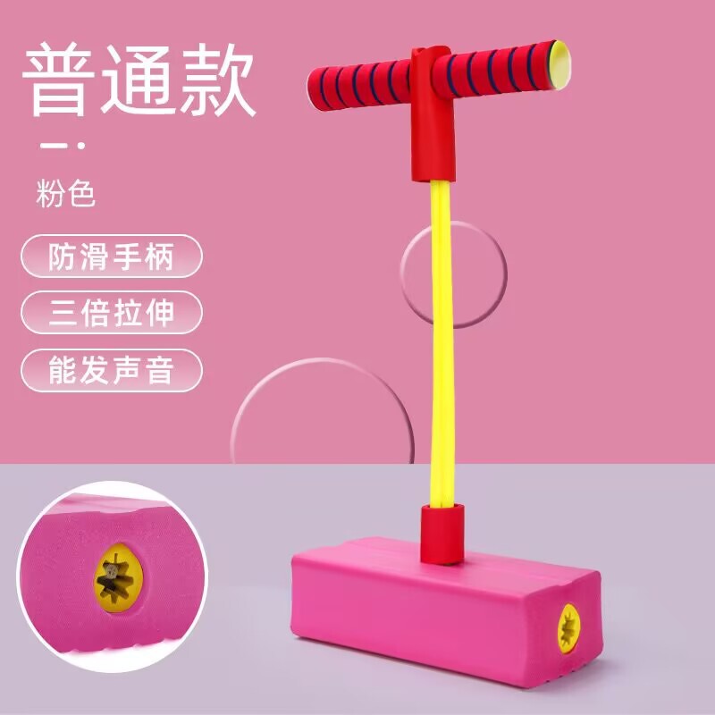 バランスのトレーニングのフィットネスの子供のおもちゃの発光の子供はカエルを跳びます。|undefined