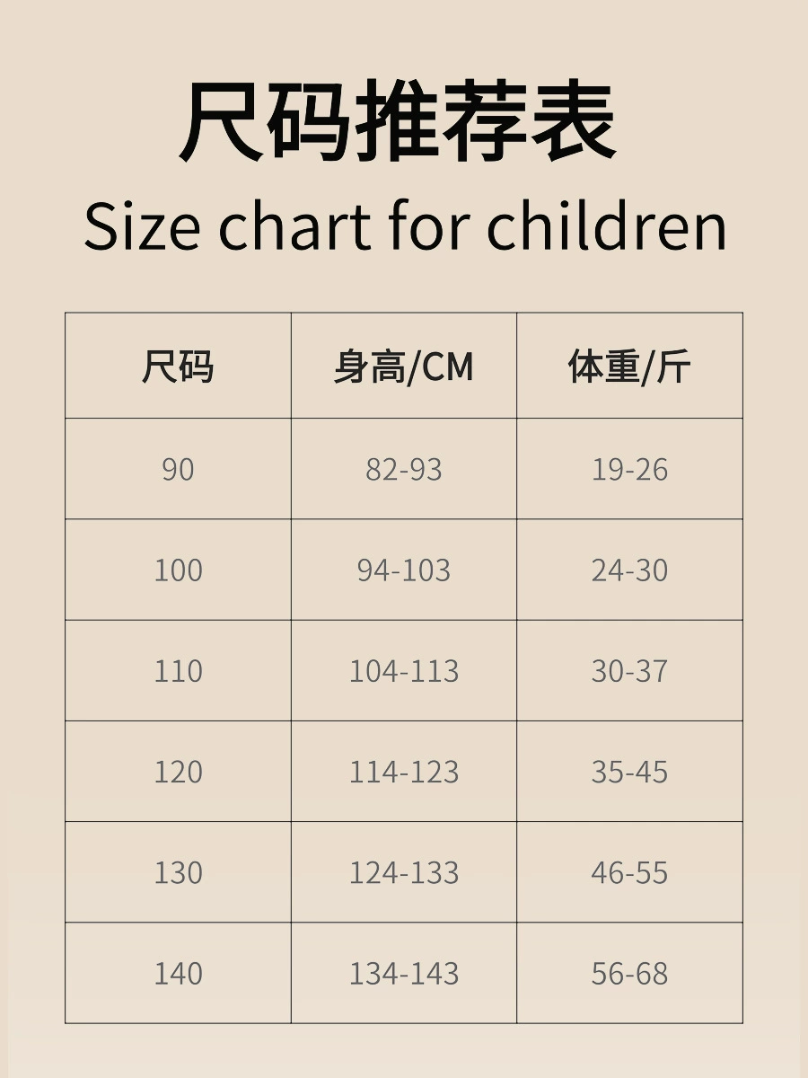 Demi-season solid body-friendly children's long-sleeve for boys, Korean style, increased thickness