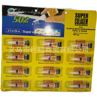 ���N502����Ӣ�İ� �ؔ��W�t�z �S���Ź�502�zˮ���Sֱ�N