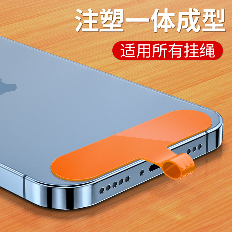 Junta de cordón de teléfono móvil pieza de clip fija pieza colgante Shell etiqueta trasera transparente teléfono pieza colgante hebilla pulsera parche tarjeta anti-Perdida