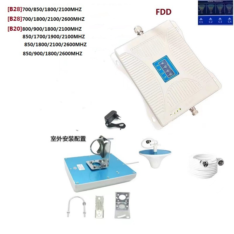 外贸欧洲美洲澳洲四频信号放大器2G/3G/4G/5G手机增强器大功率