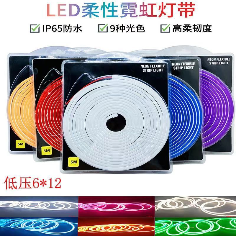 Flexible silicone light strip outdoor waterproof LED light strip atmosphere light advertising sign 24v neon light strip decorative light strip