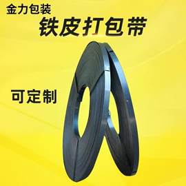 打包带;手动打包机;全自动打包机