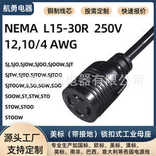 30A ��Ҏ L15-30R �i��ʽ�Դ�� ���I늙C�Չ��C��������B�Ӿ�