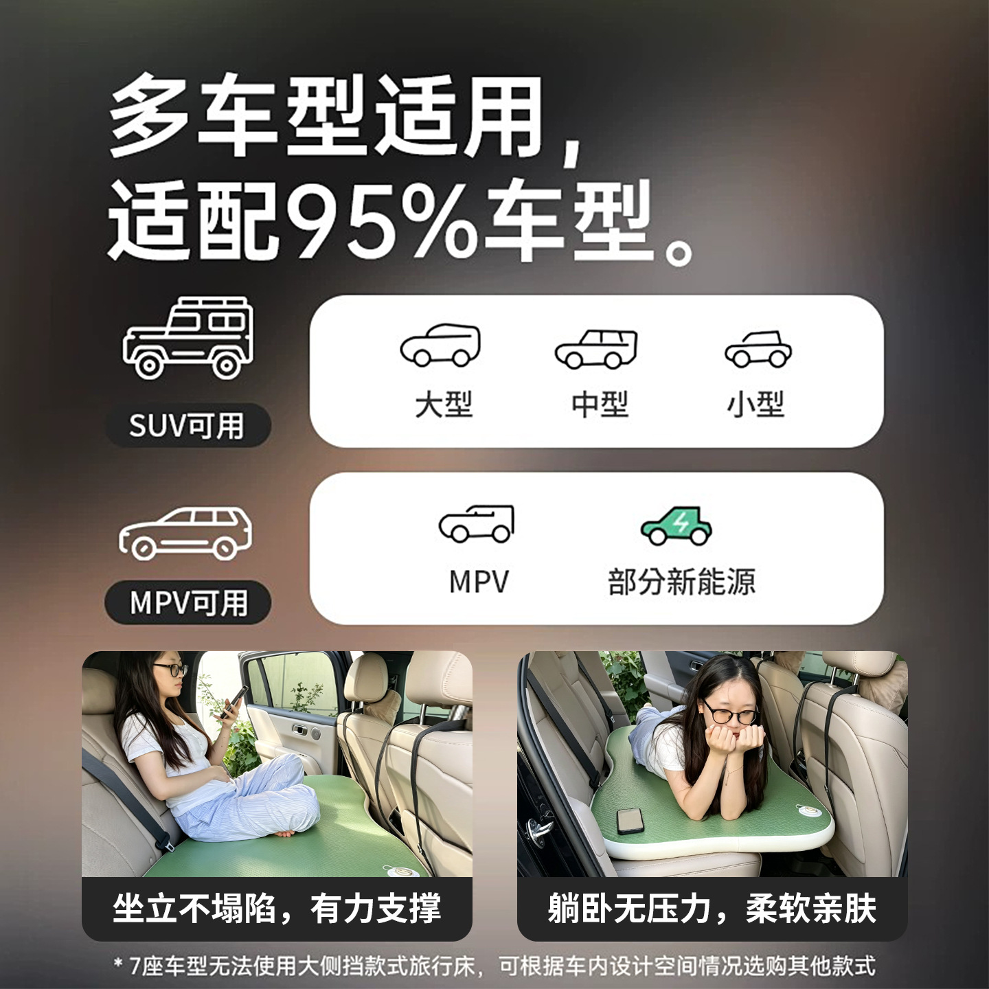 Car rear seat air mattress, universal rear seat sleeping pad for sedans and SUVs, inflatable mattress for outdoor travel