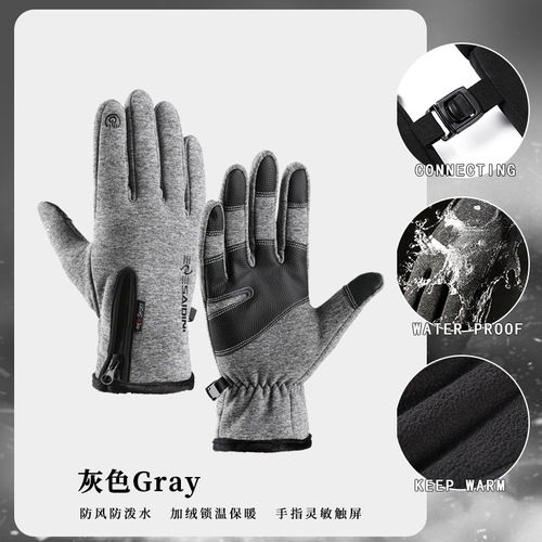 Cross-border sports outdoor gloves plus velvet thickened warm gloves for men and women skiing and cycling cold-proof zipper winter