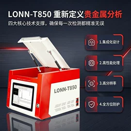 温度计水温计;光谱仪;网络测试设备