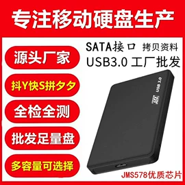 U盘;数码存储卡;移动硬盘