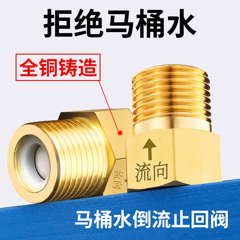 Односторонний обратный клапан Туалет водопровод Туалет против затоплений обратный клапан счетчика воды водонагреватель 4-точечный обратный клапан