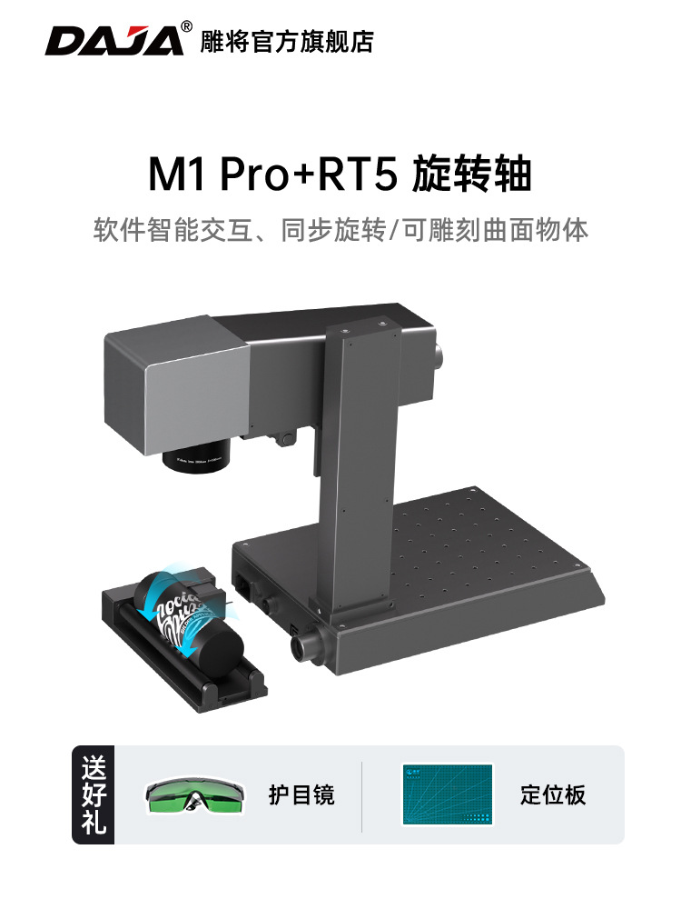 Máquina de grabado mrcarveM1pro máquina de grabado láser placa de metal de alta precisión letras marcado de fibra óptica industrial