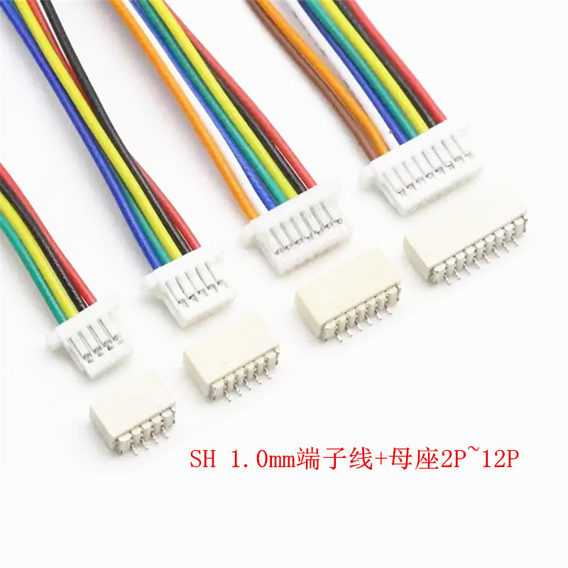 SH 1.0公头线 卧贴母座插座 1.0mm间距 端子线卧式端子对插 2~12P
