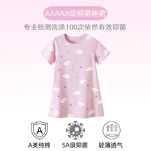 �ļ�Ůͯ˯ȹ�����a�ͯ˯���׃���Сͯ�n��Ů���Ҿӷ�