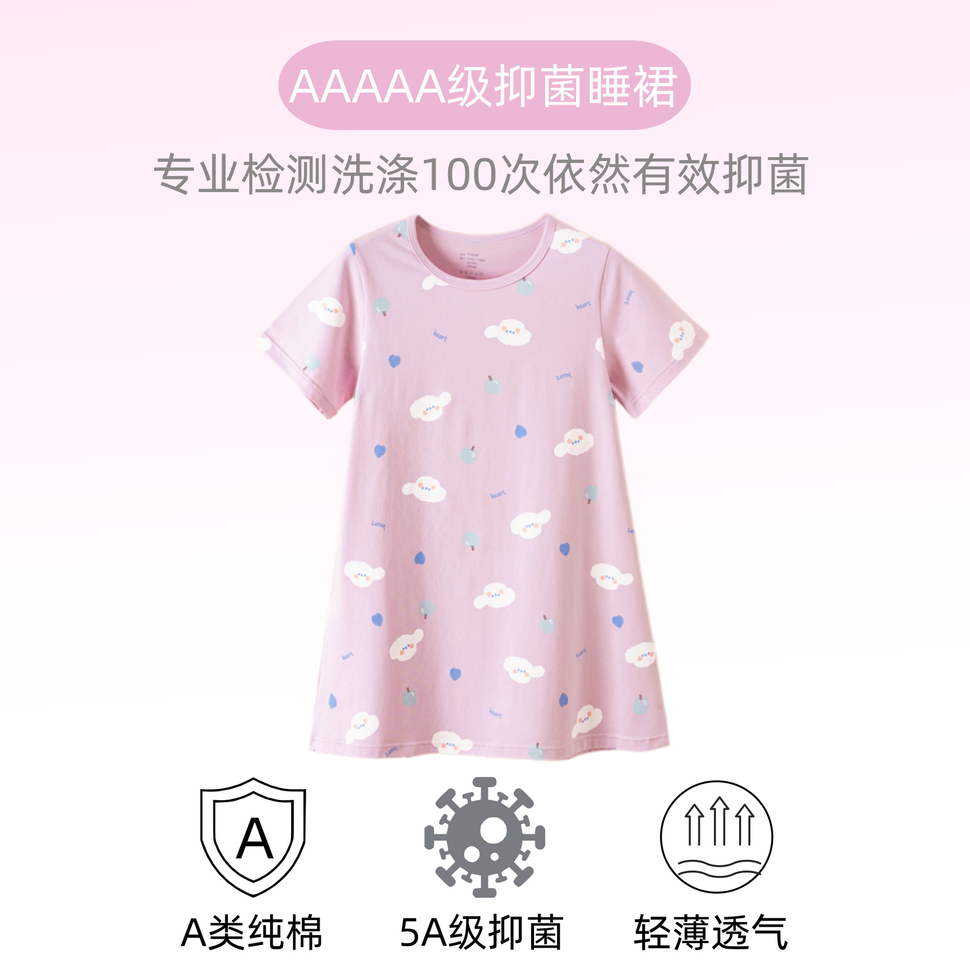 夏季女童睡裙薄款纯棉a类儿童睡衣婴幼儿中小童韩版女孩家居服