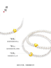 金店同款古法沙金愛心月亮星星手鍊手串簡約優雅送女生手飾